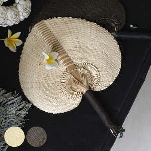 うちわ ロンタル椰子製 ハンドメイド ビーズ付き モダンアジアン アイボリー ブラウン アジアン おしゃれ 小物 ウチワ 団扇 扇子 せんす 雑貨 アジアン雑貨 バリ島 リゾートインテリア 南国