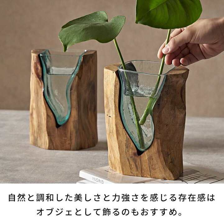 楽天市場】フラワーベース 木製 スワール ウッド ガラス 花瓶 花びん  