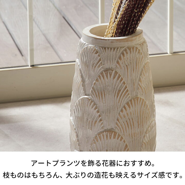 楽天市場】【全品ポイント5倍！10/30限定】 フラワーベース 花瓶 