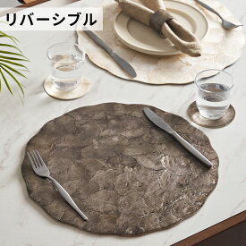 【最大2000円クーポン】 ランチョンマット カピスシェル シェル 貝 ラウンド 円型 プレースマット リバーシブル 約 W 38cm D 38cm H 1cm プレイスマット テーブルマット ランチマット テーブルウエア ダイニング キッチン キッチン雑貨 おしゃれ 北欧 リゾート 雑貨[14114]