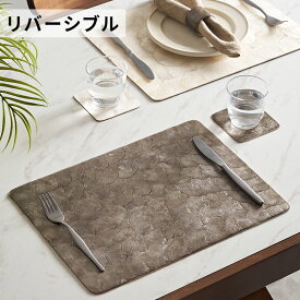 【最大2000円クーポン】 ランチョンマット カピスシェル シェル 貝 スクエア 長方形 プレースマット リバーシブル 約 W 40cm D 30cm H 1cm プレイスマット テーブルマット ランチマット テーブルウエア ダイニング キッチン キッチン雑貨 おしゃれ 北欧 リゾート 雑貨[14115]