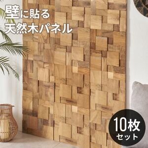 EH[pl Ǎ 10 VR ؐ ؍ `[NEbh  W 30cm D 30cm H 1.8cm Ebhpl  pl ^C ǃpl ǔ  ǖ ǖ  DIY tH[ CN ȒP Ebh^C 