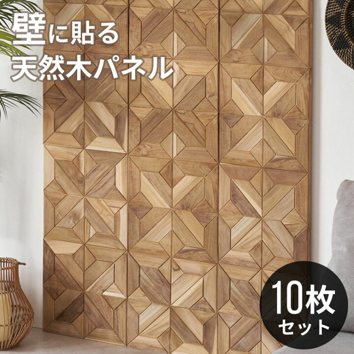 楽天市場】【期間限定特別クーポン配布中！】 ウォールパネル 壁材 10 