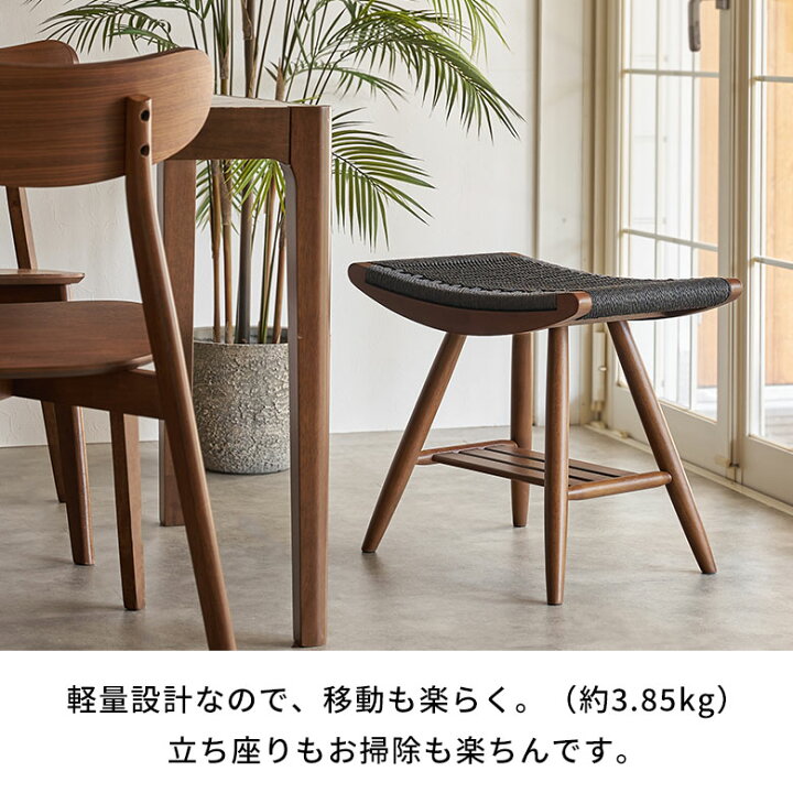 楽天市場】スツール 椅子 イス いす チェア ベンチ ペーパーコード 木 