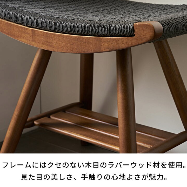 楽天市場】スツール 椅子 イス いす チェア ベンチ ペーパーコード 木 