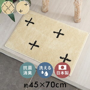 { O O}bg փ}bg   45×70cm Y xjI NX ` h_j R hL 􂦂 J[ybg O~ イ zbgJ[ybg g[ Ή  ~ }bg 