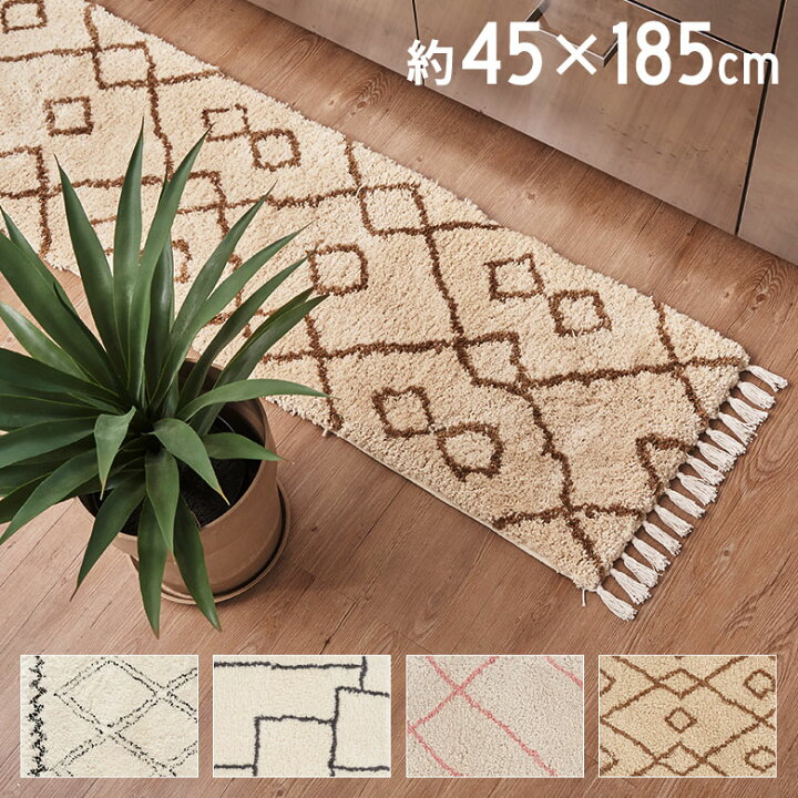 楽天市場】ラグ ラグマット キッチンマット 約 45×185cm ベニオワレン  