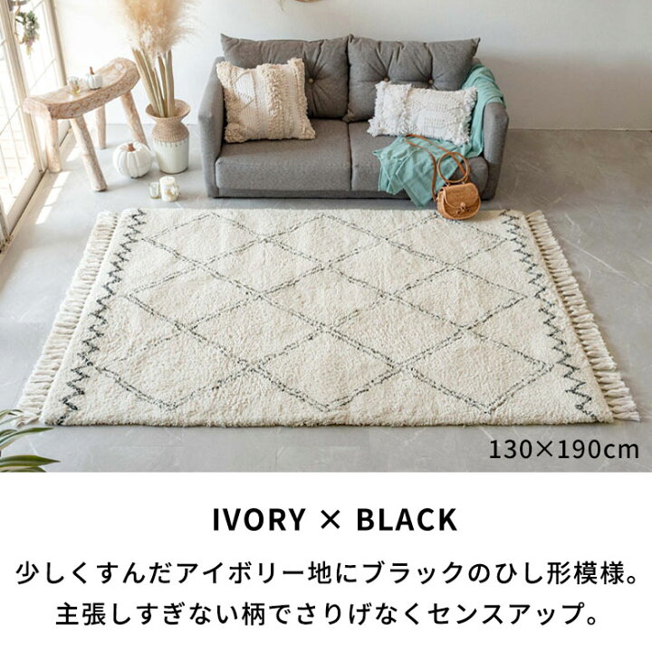 楽天市場】ラグ ラグマット 100×140cm ベニオワレン風 ベニワレン 風  