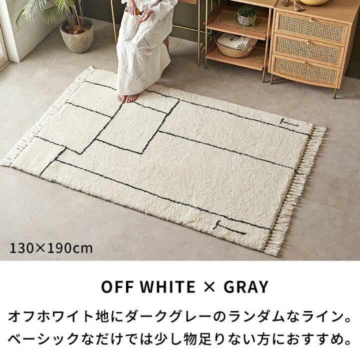 楽天市場】ラグ ラグマット 185×185cm ベニオワレン風 ベニワレン 風 