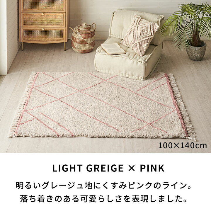 楽天市場】【期間限定特別クーポン配布中!】 ラグ ラグマット 185  