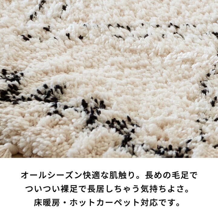 楽天市場】ラグ ラグマット キッチンマット 約 45×185cm ベニオワレン 