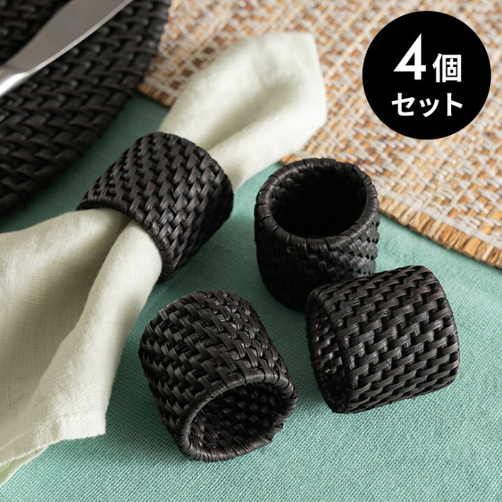 楽天市場】【期間限定特別クーポン配布中！】 ナプキンリング 4個 