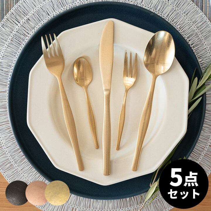 楽天市場】カトラリーセット 5本 ディナースプーン ディナーフォーク 