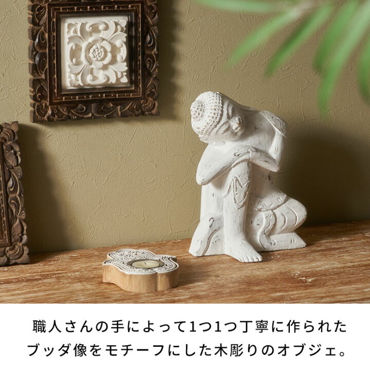 楽天市場】オブジェ 仏陀 ブッダ 仏像 置き物 飾り 置物 装飾 約 W 