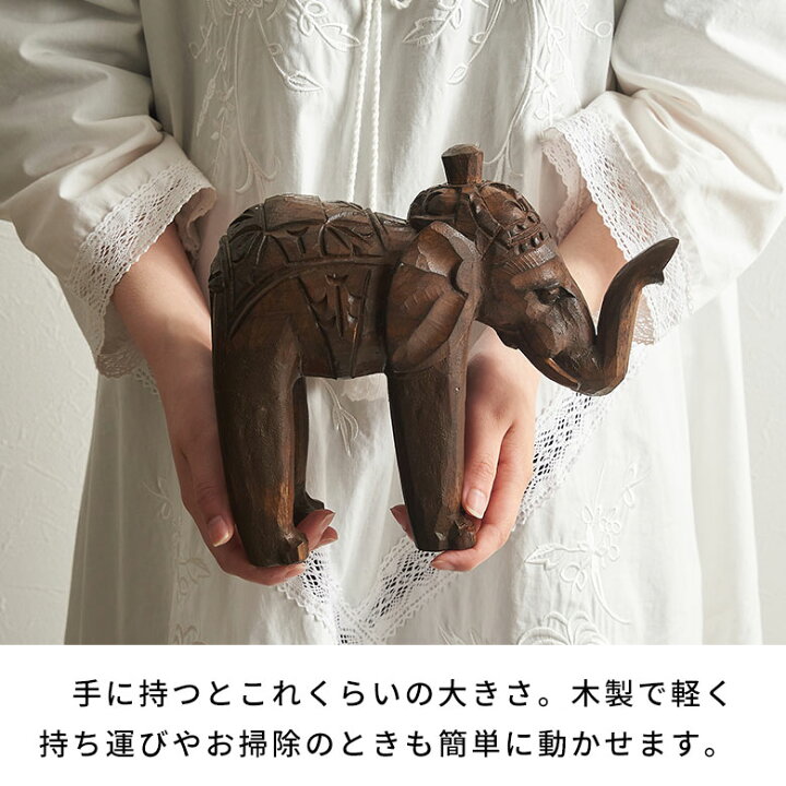 楽天市場】オブジェ 象 Sサイズ 子供 置き物 飾り 置物 装飾 約 W 16cm 