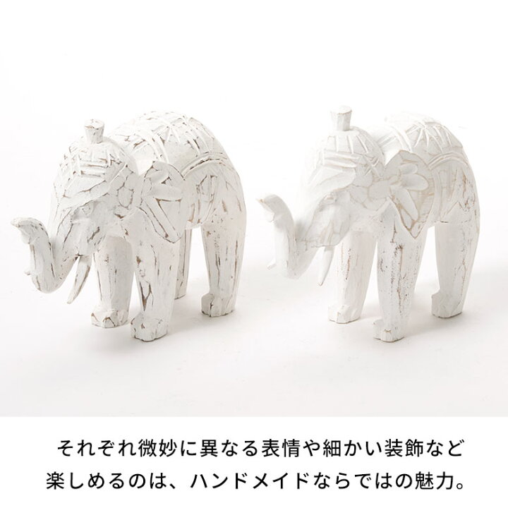 楽天市場】オブジェ 象 Sサイズ 子供 置き物 飾り 置物 装飾 約 W 16cm 
