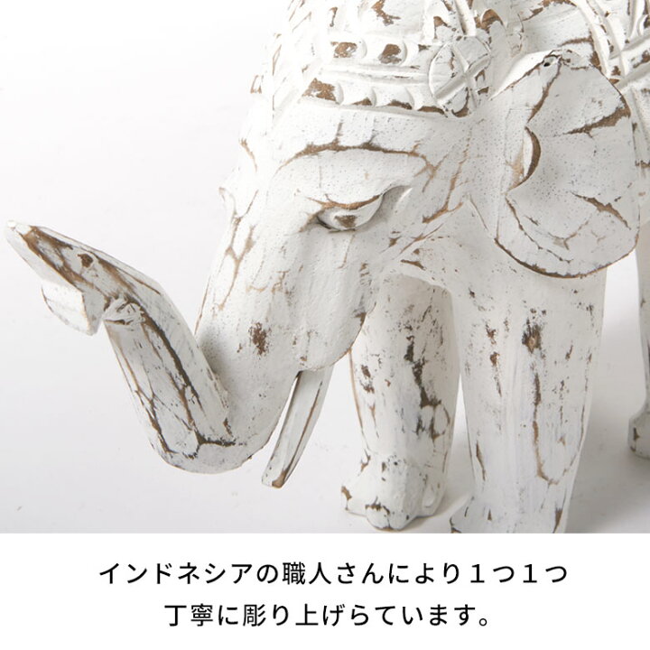 楽天市場】オブジェ 象 Mサイズ 大人 置き物 飾り 置物 装飾 約 W 23cm 
