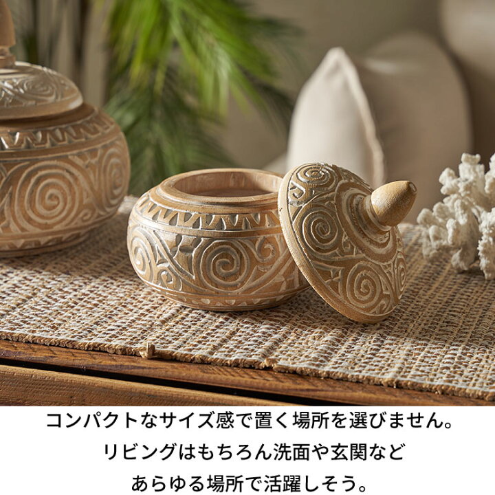 楽天市場】【最大500円クーポン】 アジアン雑貨 小物入れ ふた付き 