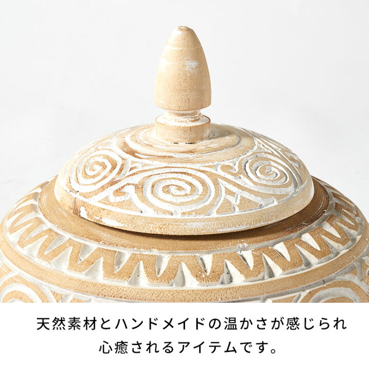 楽天市場】アジアン雑貨 小物入れ ふた付き バリ 木彫り 置物 木製 