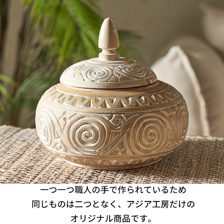 楽天市場】アジアン雑貨 小物入れ ふた付き バリ 木彫り 置物 木製 