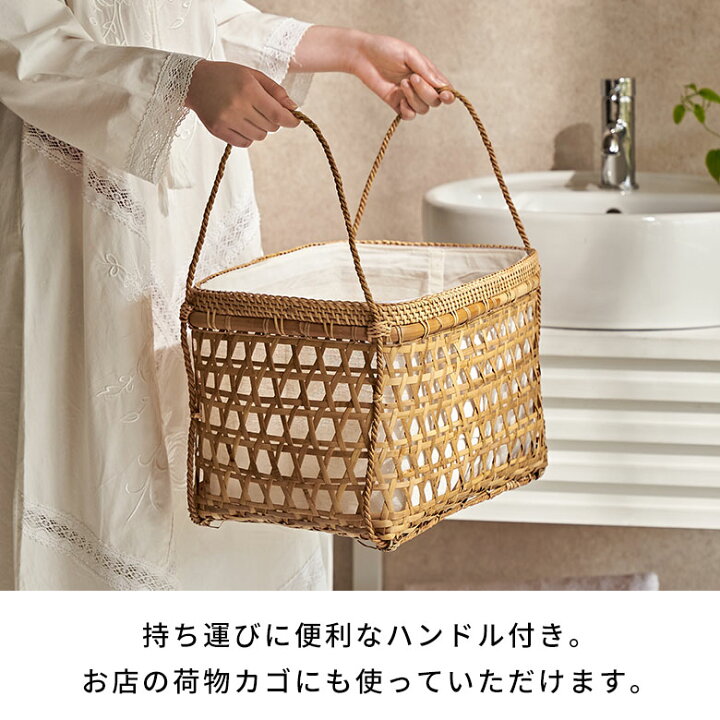楽天市場】バスケット かご 約 15L ラタン バンブー 籐 竹 約 W 38cm D 