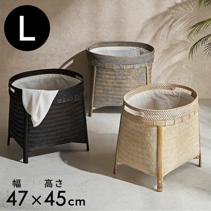 楽天市場】バスケット かご 約 48L Lサイズ ラタン バンブー 籐 竹 深 