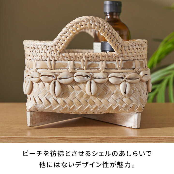 楽天市場】【期間限定特別クーポン配布中！】 バスケット かご 小物 