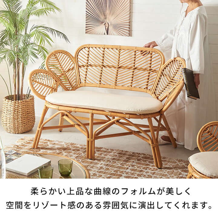 楽天市場】【期間限定特別クーポン配布中！】 ラタン ソファ 2人掛け 