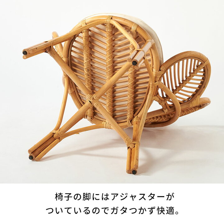 楽天市場】【期間限定特別クーポン配布中!】 ラタンチェア 籐椅子 