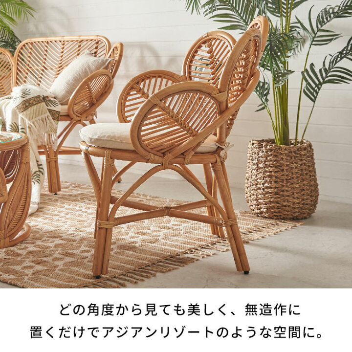 楽天市場】【期間限定特別クーポン配布中!】 ラタンチェア 籐椅子 
