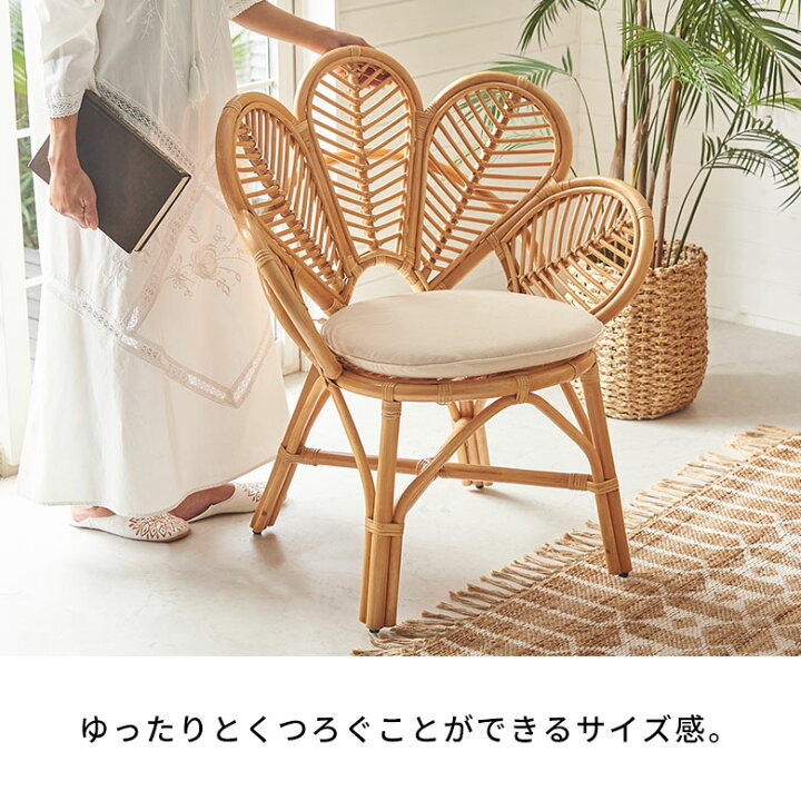 楽天市場】【期間限定特別クーポン配布中!】 ラタンチェア 籐椅子 