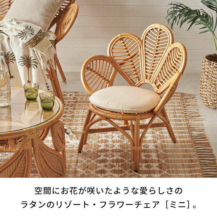 1つ売れました 値引き☆ 椅子 家具 ラタン バリ風