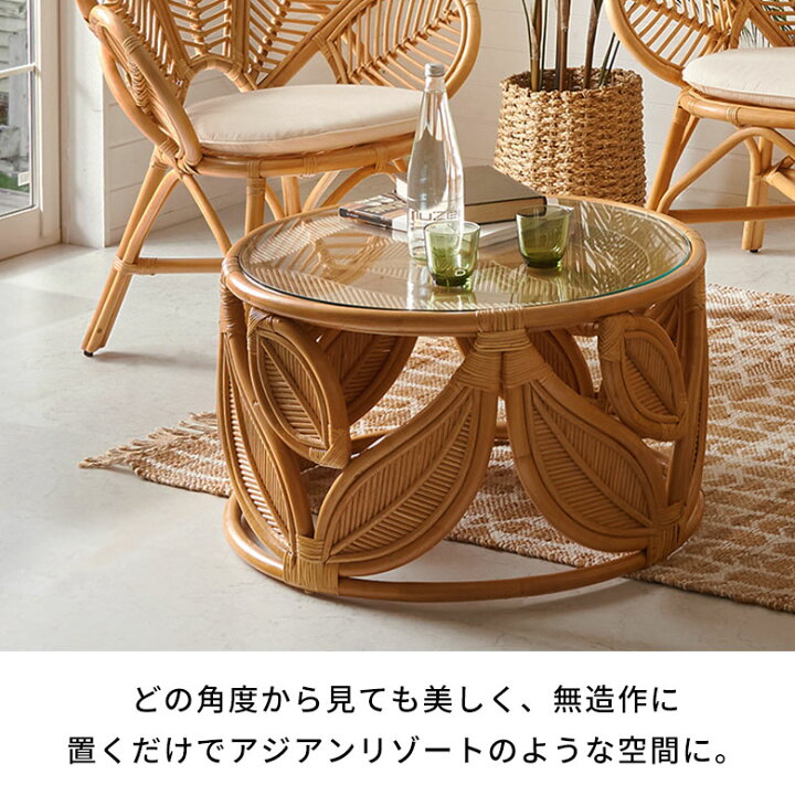 楽天市場】【期間限定特別クーポン配布中!】 ラタン テーブル ガラス  