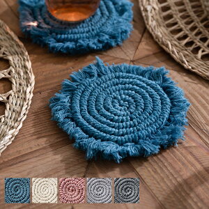 コースター マクラメ 編み コットン 丸形 約 W 13cm D 13cm H 1cm 綿 テーブルウェア キッチン ポット 花瓶 マット 敷き 敷物 鍋敷き かぎ針編み 北欧 ナチュラル おしゃれ リゾート 韓国 インド イ
