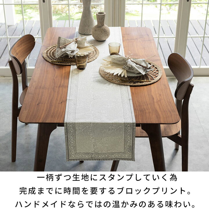楽天市場】【期間限定特別クーポン配布中！】 テーブルランナー 