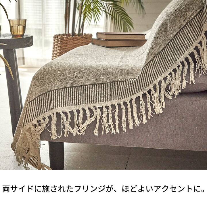 楽天市場】【5/1 23:59まで！全品ポイント5倍】 スローケット ひざ掛け  