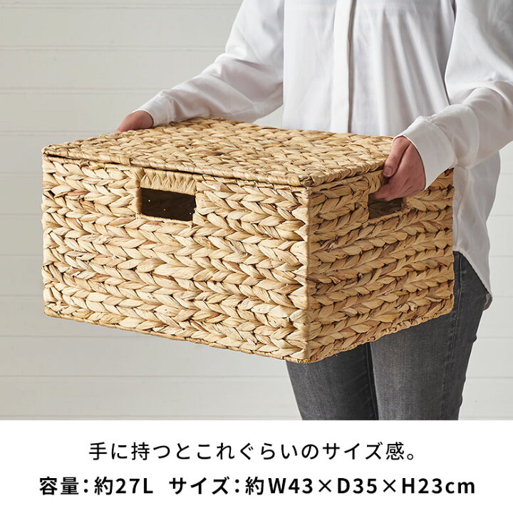 楽天市場】【最大2,000円OFFクーポン配布中】 かご バスケット 蓋付き 