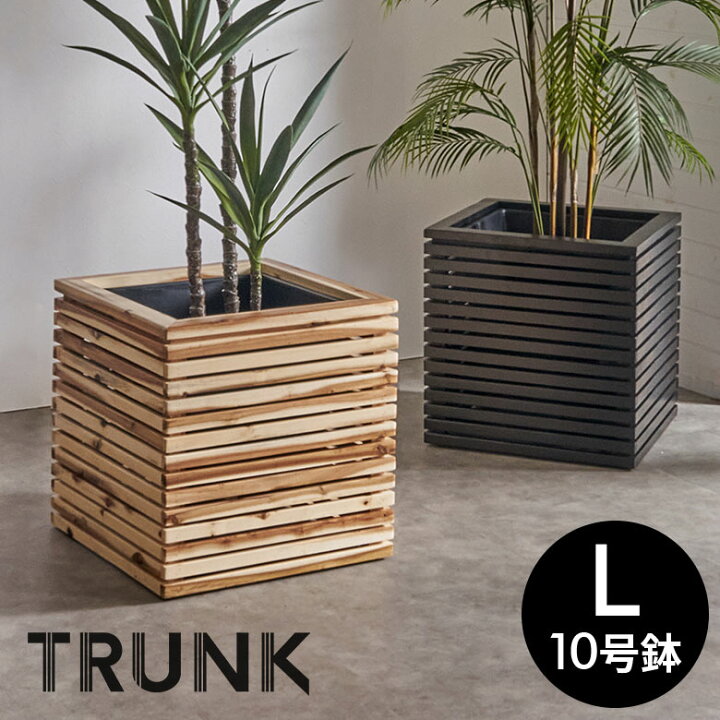 楽天市場】【最大500円クーポン】 プランターカバー プランター 