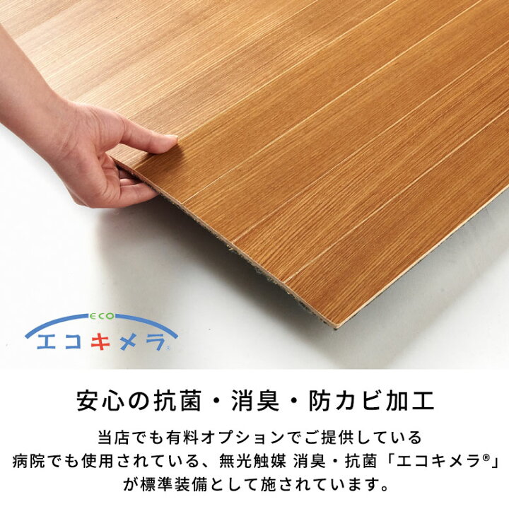 楽天市場】軽量 ウッドカーペット 江戸間 6畳用 約260×350cm CS-00 