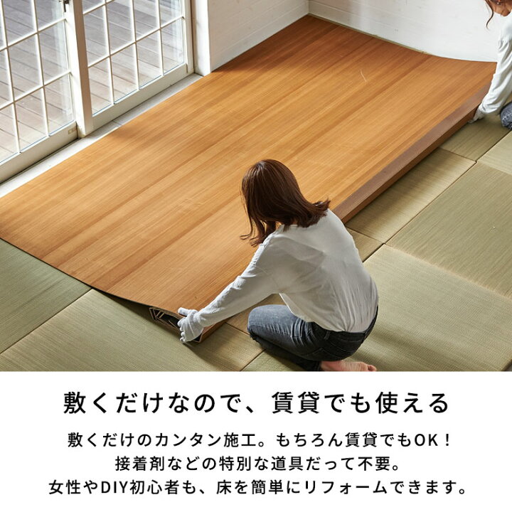 楽天市場】軽量 ウッドカーペット 江戸間 4.5畳用 約260×260cm CS-00 