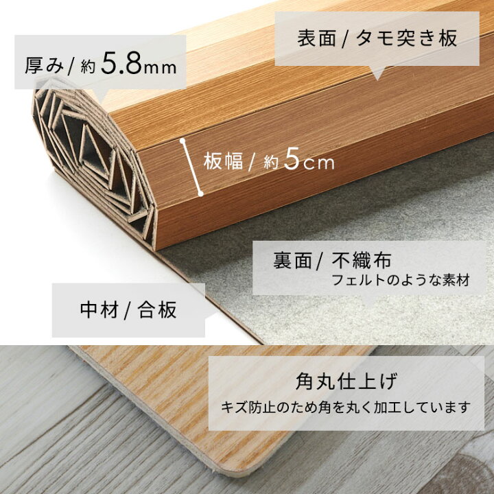 楽天市場】軽量 ウッドカーペット 江戸間 6畳用 約260×350cm CS-00 