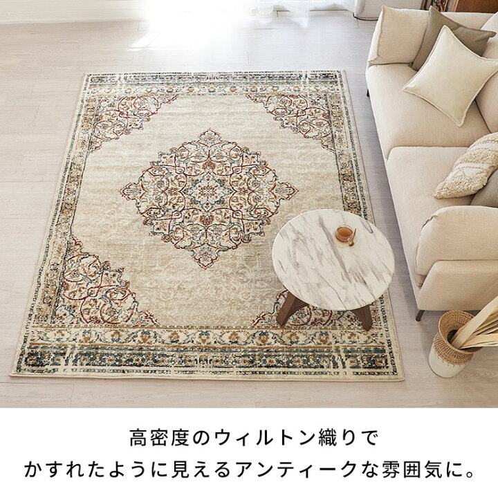 楽天市場】【最大2000円オフクーポン配布中！】 ラグ ラグマット 