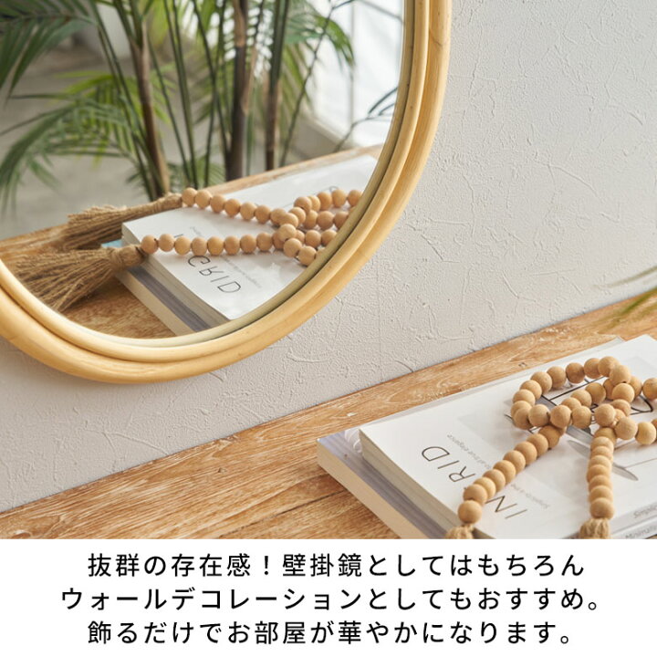 楽天市場】大きい 鏡 壁掛け ラタン ミラー 大型 アジアン 鏡 壁掛け 