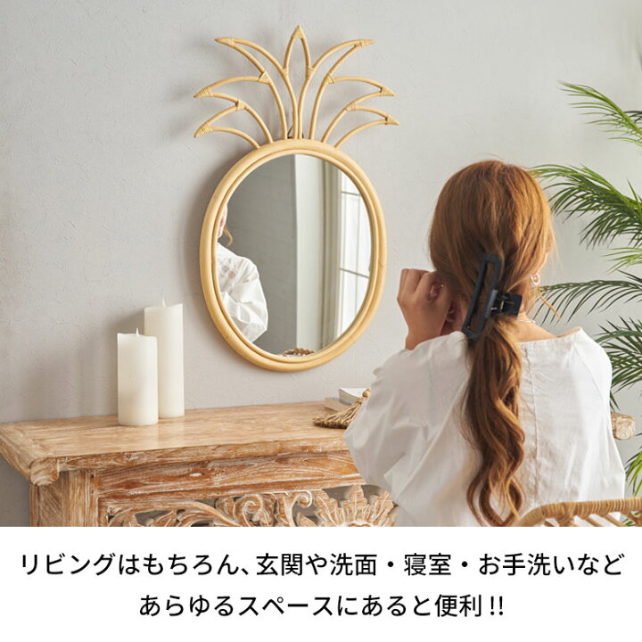 楽天市場】大きい 鏡 壁掛け ラタン ミラー 大型 アジアン 鏡 壁掛け  
