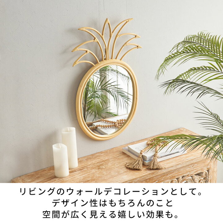 楽天市場】大きい 鏡 壁掛け ラタン ミラー 大型 アジアン 鏡 壁掛け 