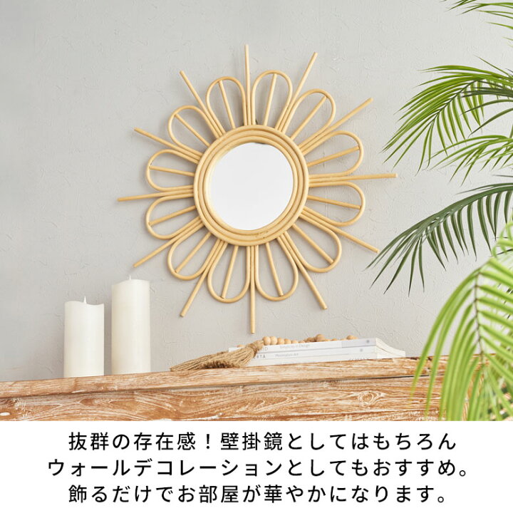 壁掛けミラー 鏡デザイン花 ウォールミラー 壁掛け鏡 鏡 木製 花型 
