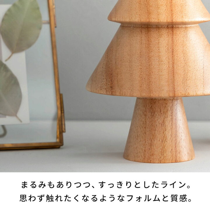 楽天市場】ツリー オブジェ 木製 Lサイズ W10.5×D10.5×H20cm 
