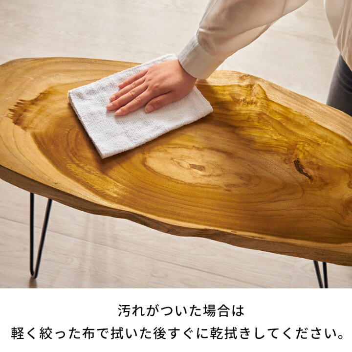 楽天市場】コーヒーテーブル 木製 ローテーブル おしゃれ リビング 