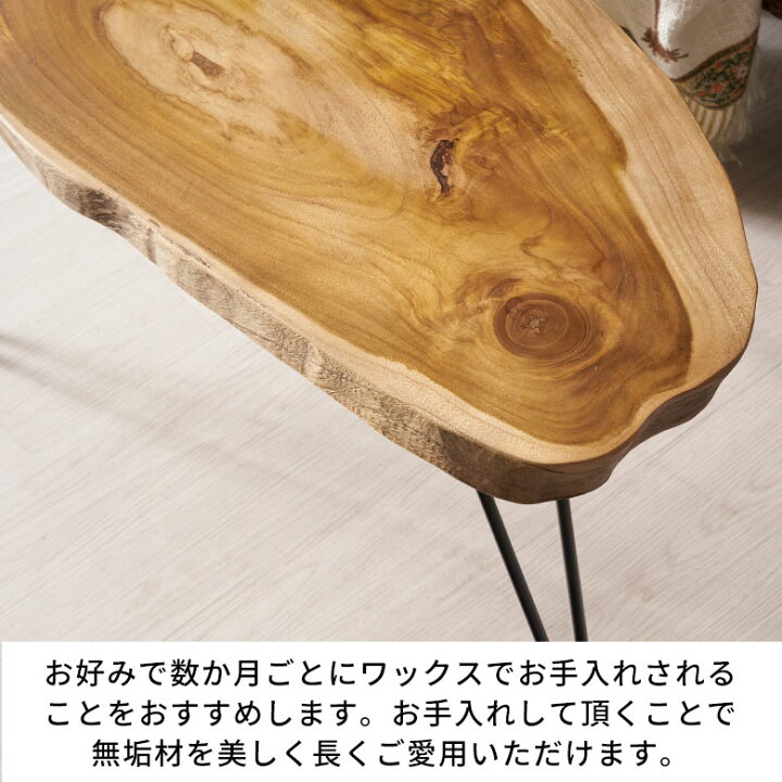 楽天市場】コーヒーテーブル 木製 ローテーブル おしゃれ リビング  