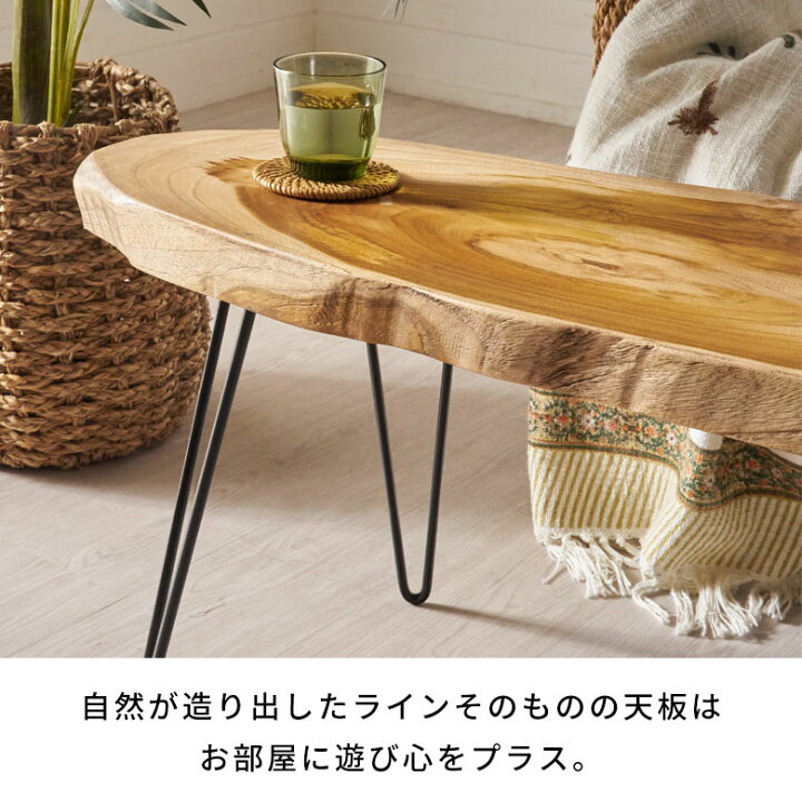 楽天市場】【最大1500円オフクーポン配布中！】 コーヒーテーブル 木製  